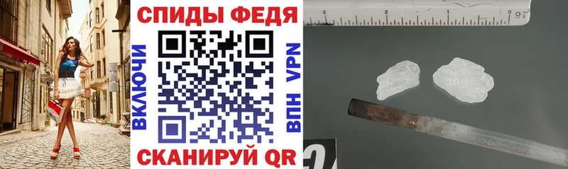 Amphetamine Розовый  купить   Шали 