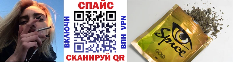 Бутират жидкий экстази наркотики Шали