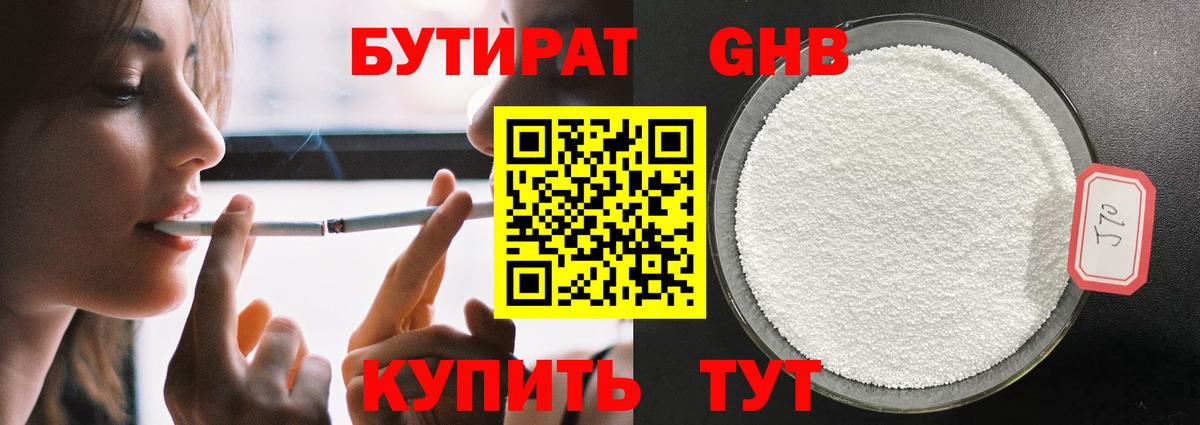 Бошки Шишки  ГАШИШ  APVP СК кристаллы  МЕТАМФЕТАМИН  Мефедрон кристаллы  Бошки Шишки  Шали  Вход с VPN 