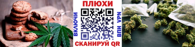 купить  сайты  Шали  мега зеркало  Печенье с ТГК марихуана 
