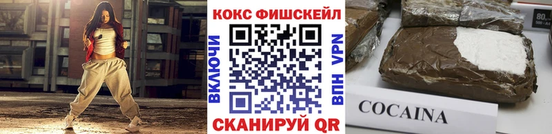 Cocaine 99%  наркотики  Шали 