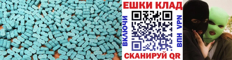 Ecstasy бентли  Шали 