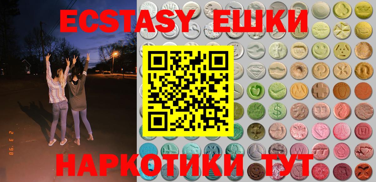 Ecstasy Cube Шали