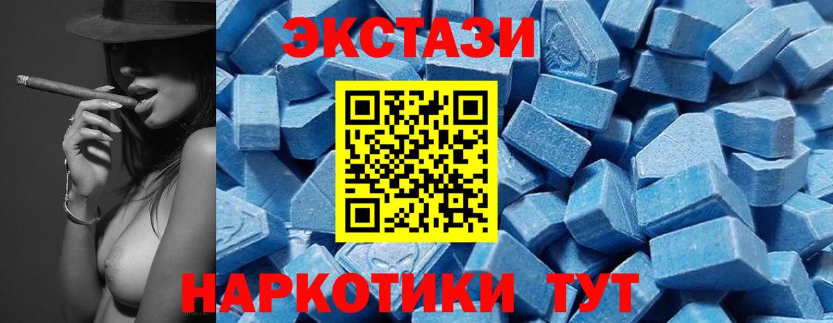 Ecstasy Punisher  Вход с VPN  наркотики  Ecstasy  Шали  Экстази louis Vuitton 