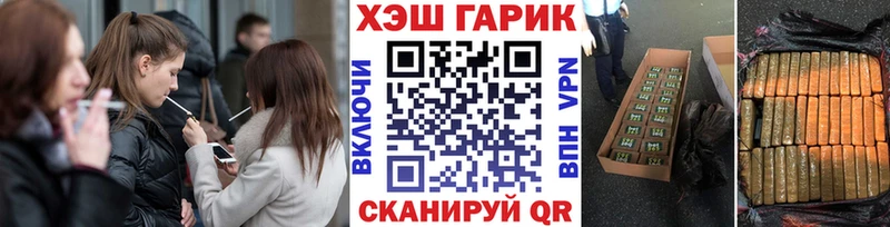 ГАШИШ убойный Шали
