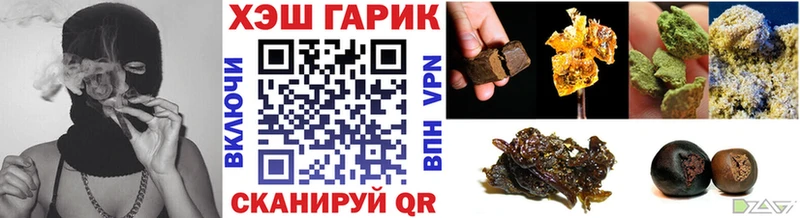ГАШИШ гашик  кракен зеркало  Шали 