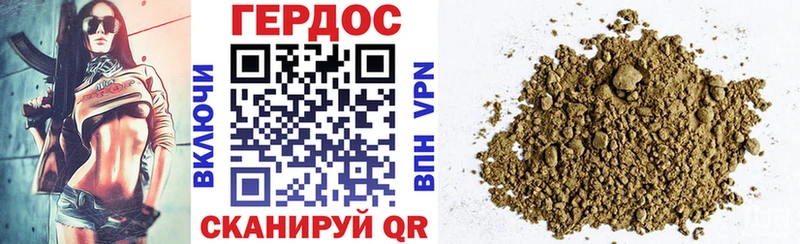 Героин белый  Шали 