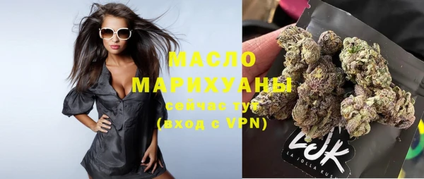 мефедрон мука Алексин