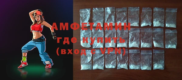 прущие крисы Алзамай
