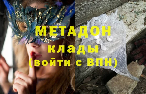 таблы Абинск