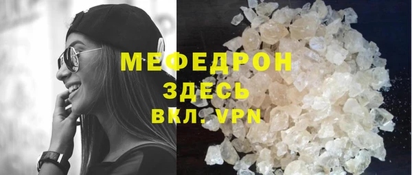 таблы Абинск