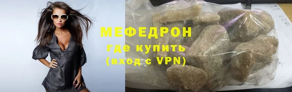 прущий лед Абаза