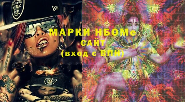 ПСИЛОЦИБИНОВЫЕ ГРИБЫ Алексеевка