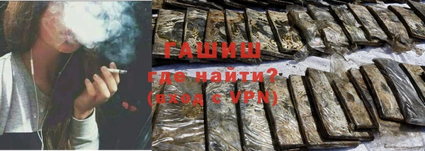 бутират Няндома