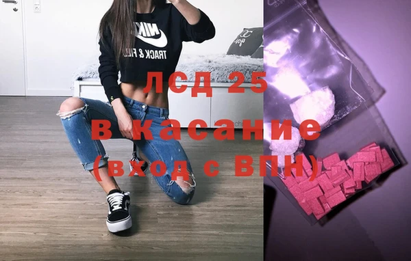 прущий лед Абаза