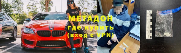 прущий лед Абаза