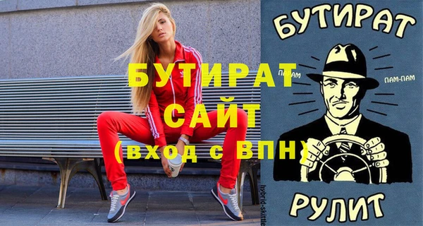 прущий лед Абаза