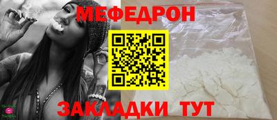 герыч Партизанск