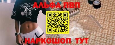 герыч Партизанск
