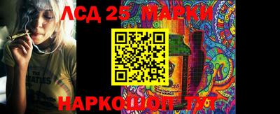 сатива Первоуральск