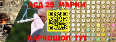 сатива Первоуральск