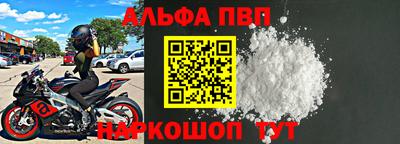 сатива Первоуральск