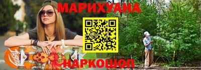 сатива Первоуральск