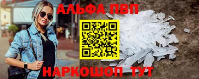 герыч Партизанск