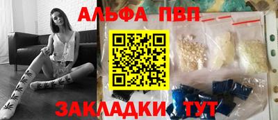дурь Пенза