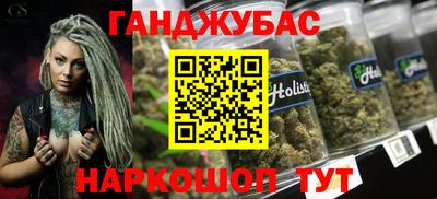 герыч Партизанск