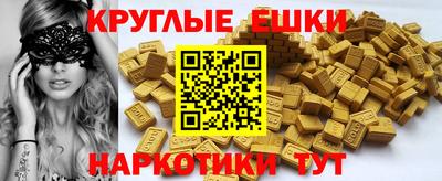 дурь Пенза