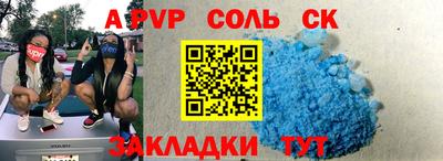 дурь Пенза
