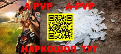 сатива Первоуральск