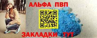 герыч Партизанск