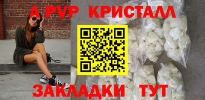 дурь Пенза
