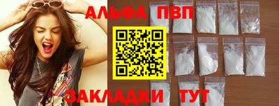 сатива Первоуральск