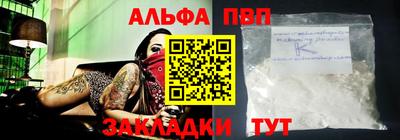 дурь Пенза