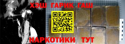 герыч Партизанск