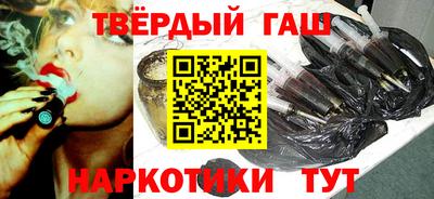 герыч Партизанск