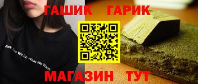 сатива Первоуральск