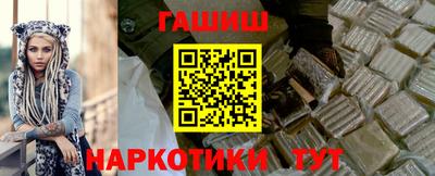 герыч Партизанск