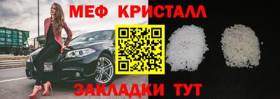 герыч Партизанск