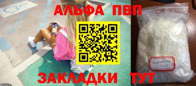 дурь Пенза