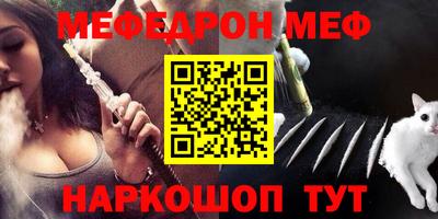 сатива Первоуральск