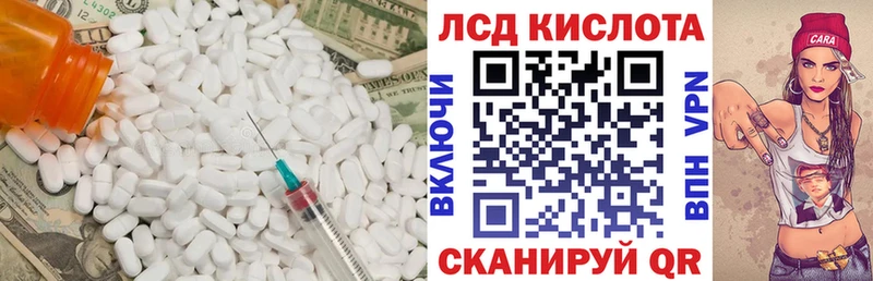 LSD-25 экстази ecstasy  Шали 