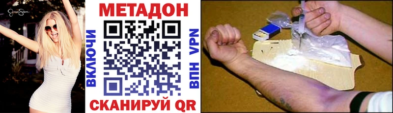 наркотики Шали МЕТАДОН мёд
