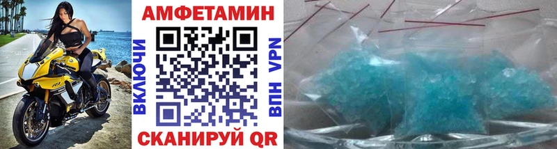 МЕТАМФЕТАМИН винт ссылка на мегу ссылки Шали