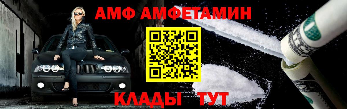 Шали  Первитин мет  Вход с VPN  Первитин мет 