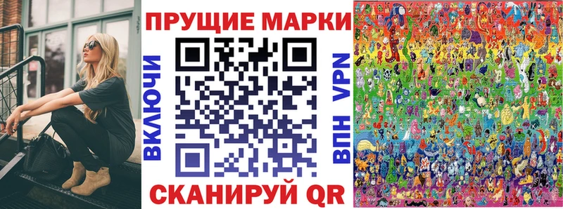 площадка наркотические препараты  Шали  Марки 25I-NBOMe 1,8мг 