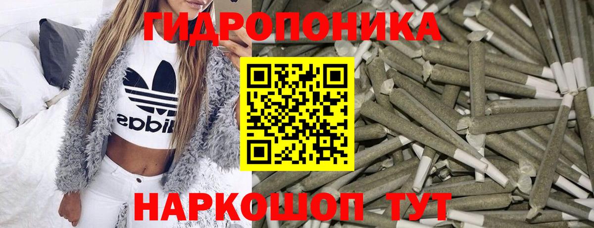 Марихуана AK-47 Шали